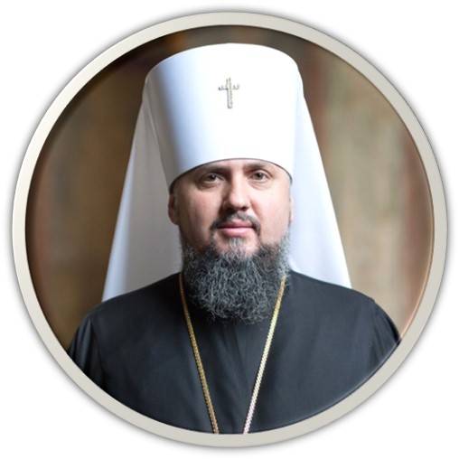 Митрополит Київський і всієї України Епіфаній